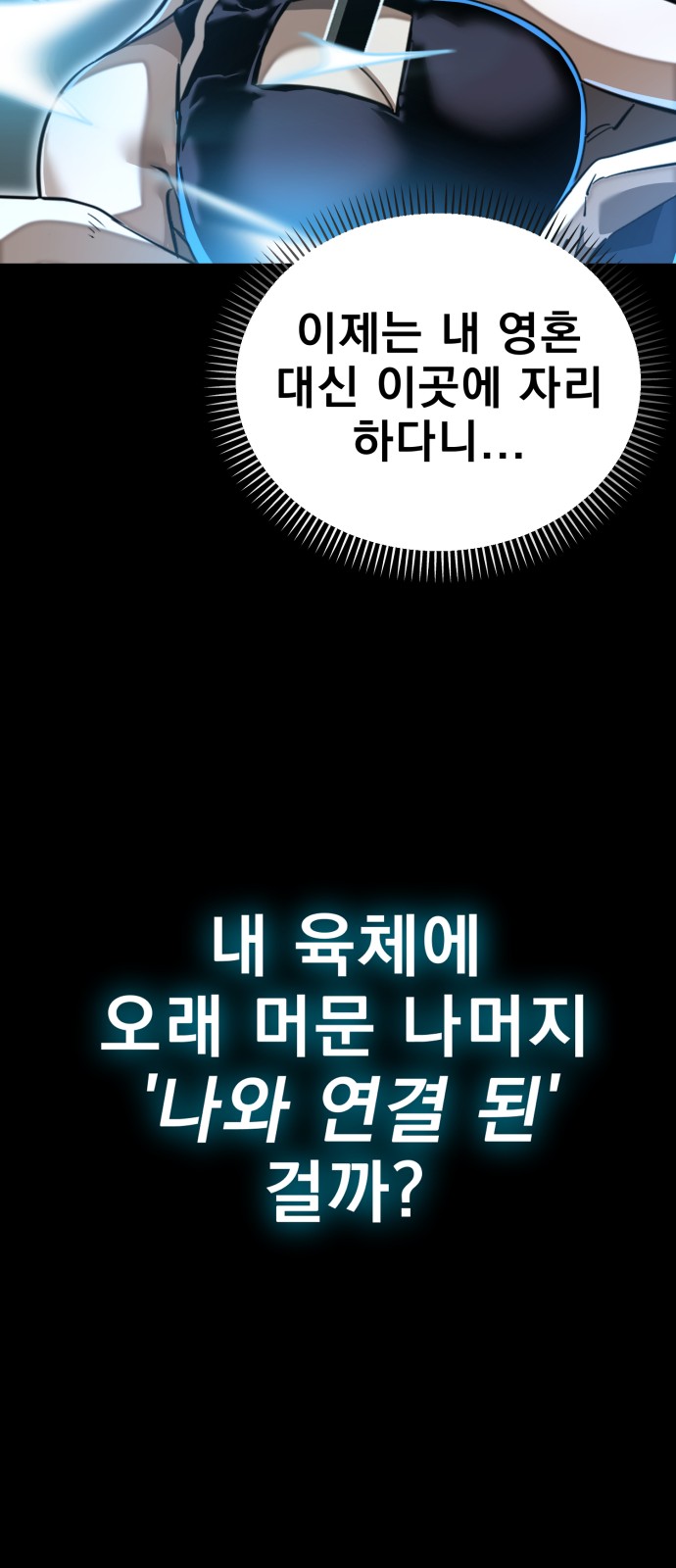 90 페이지