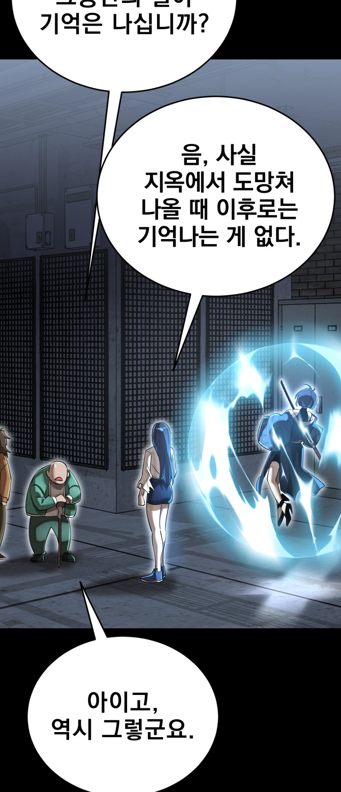 92 페이지