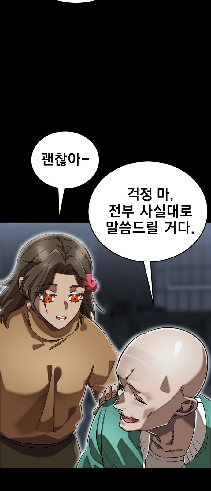 93 페이지