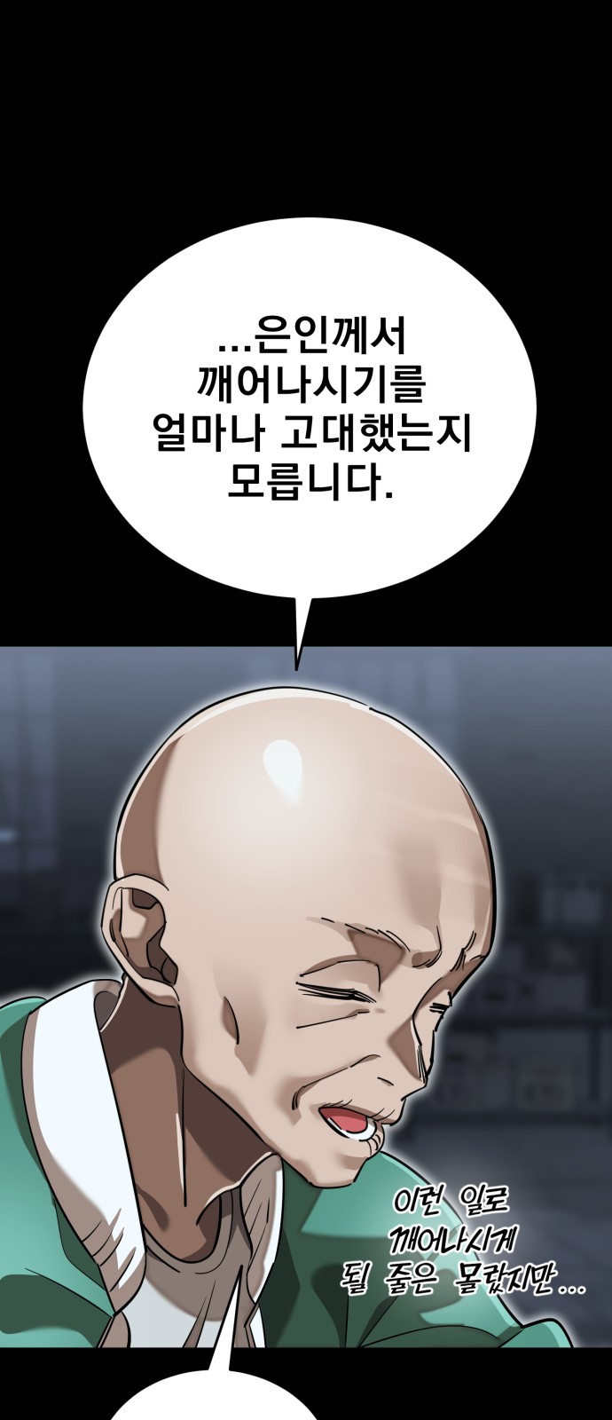 94 페이지