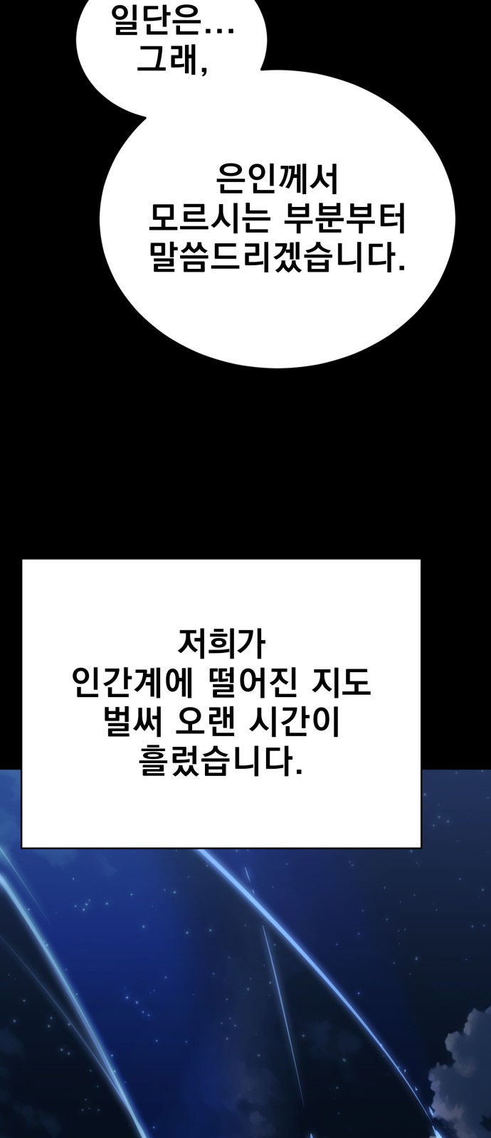 95 페이지