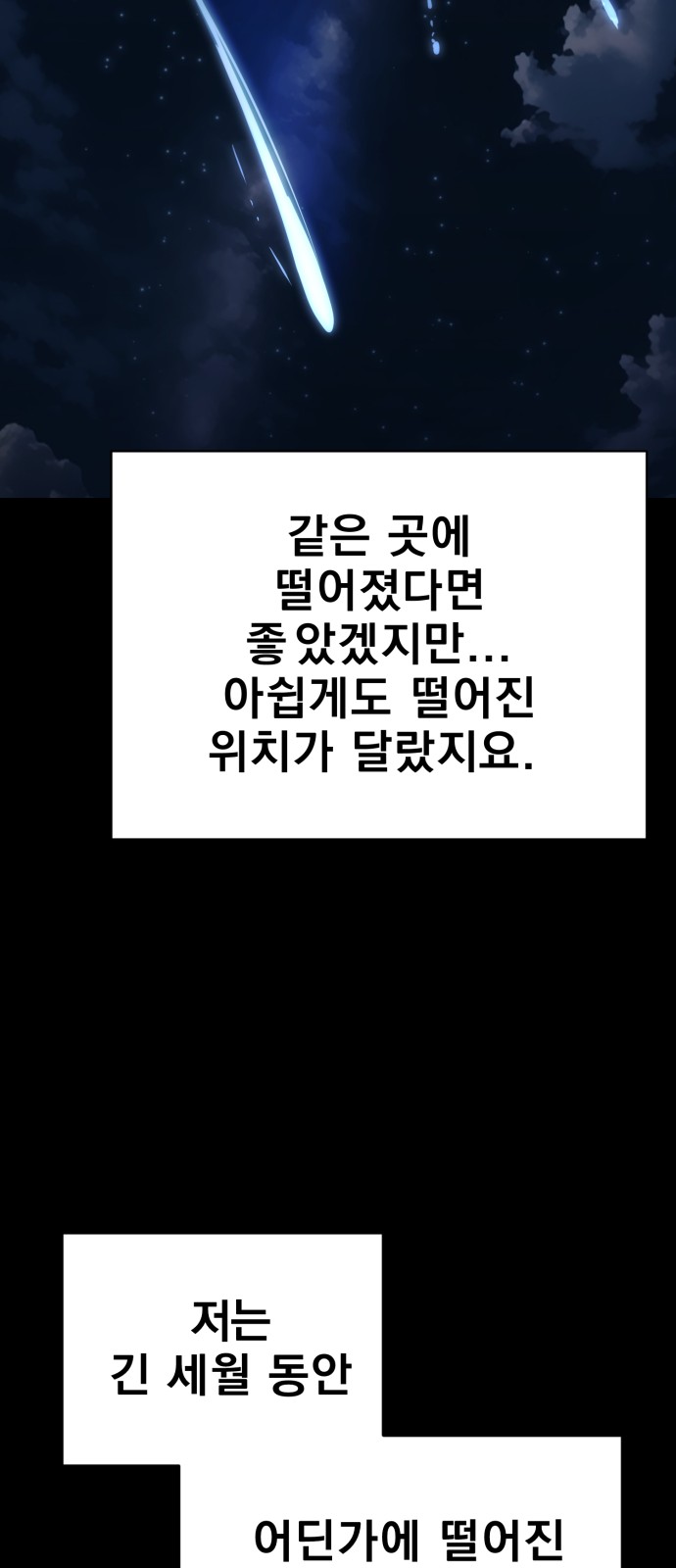 96 페이지