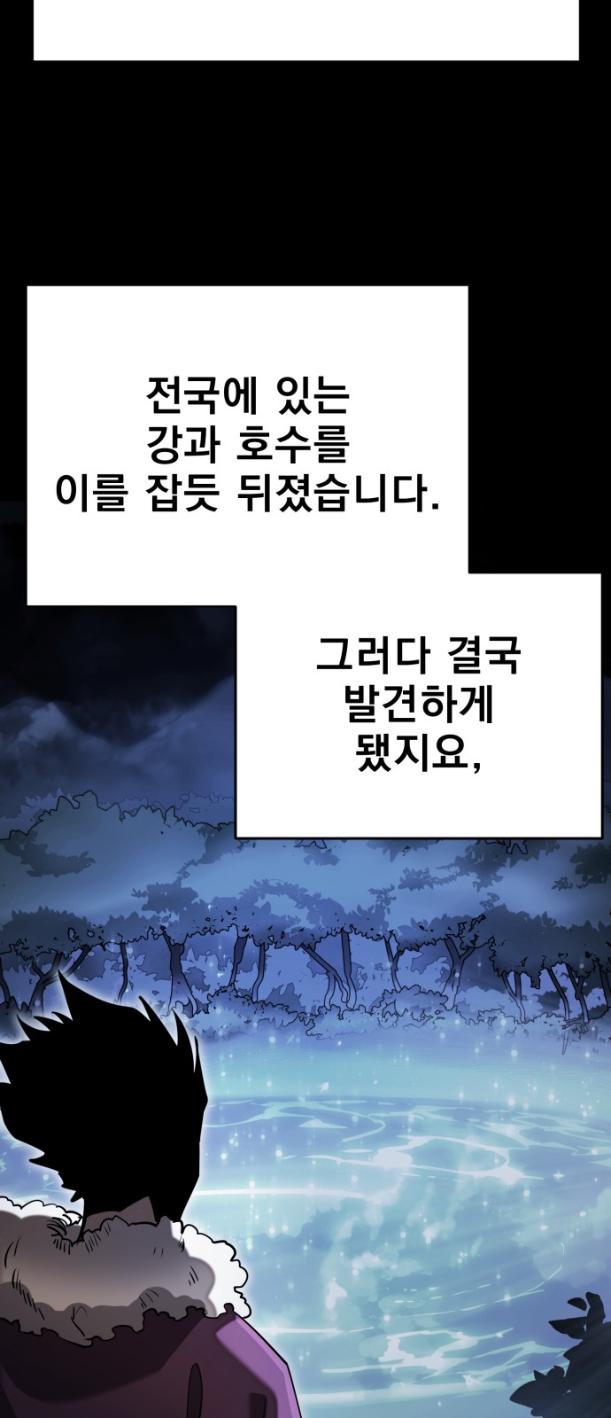 98 페이지