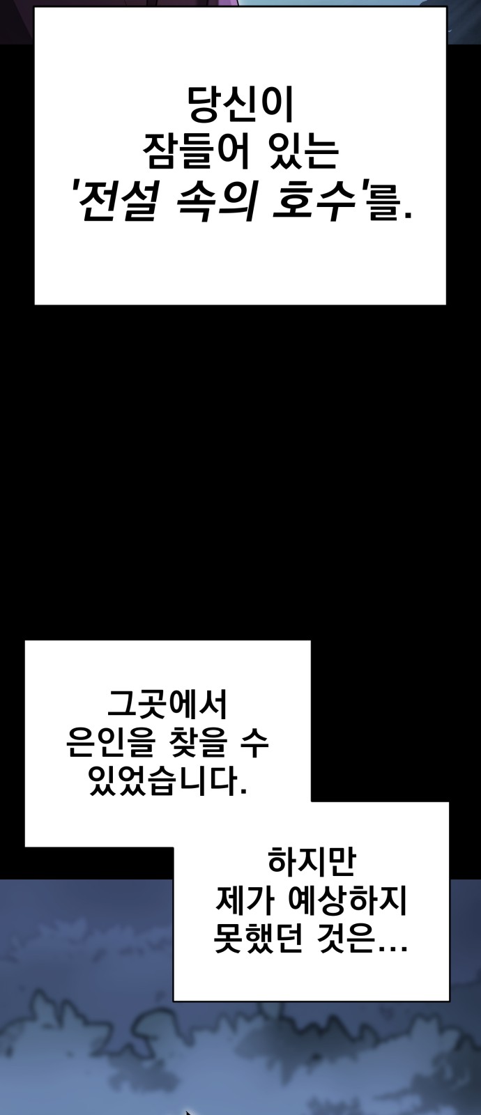 99 페이지