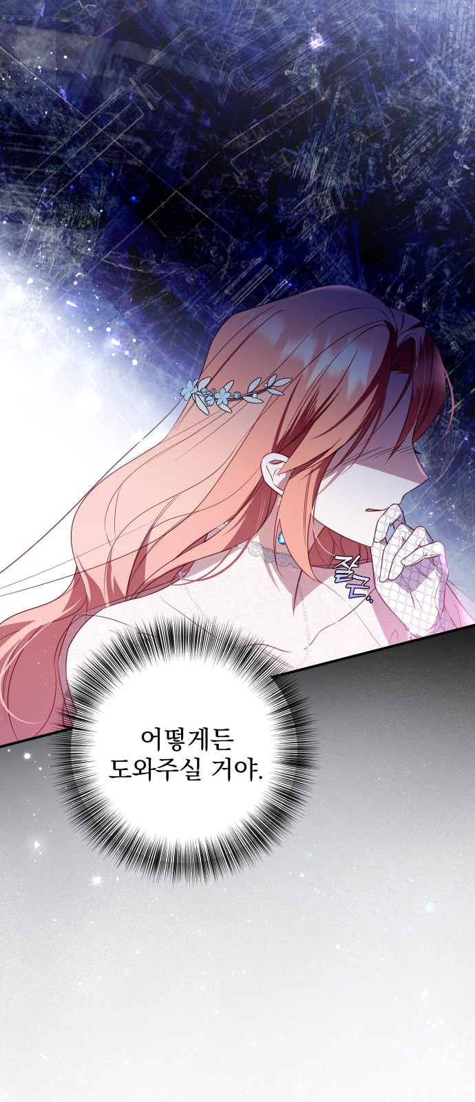 71 페이지
