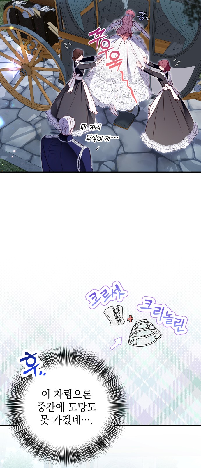 75 페이지