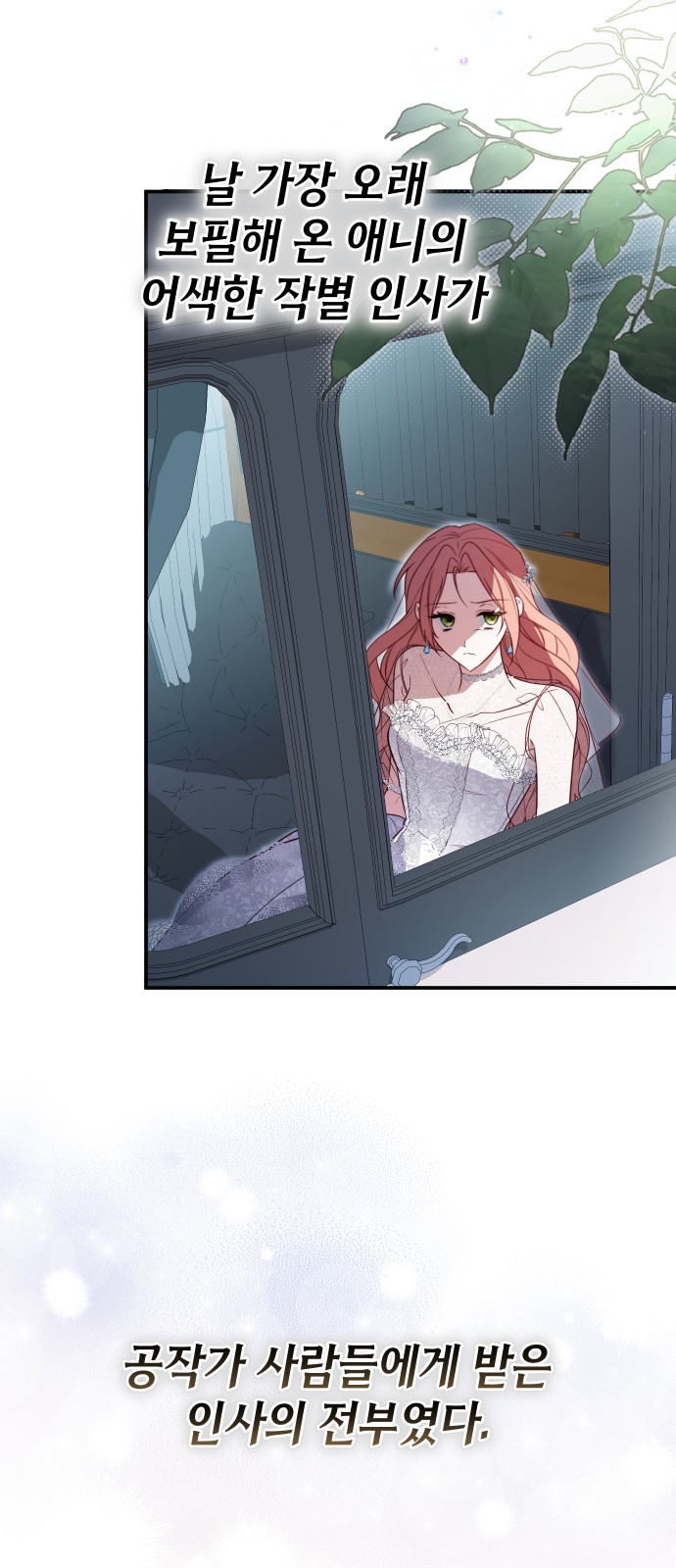 79 페이지