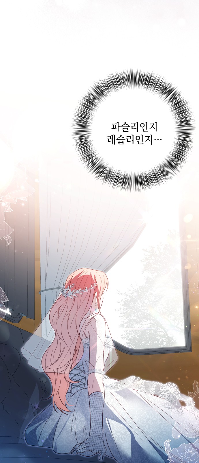 80 페이지