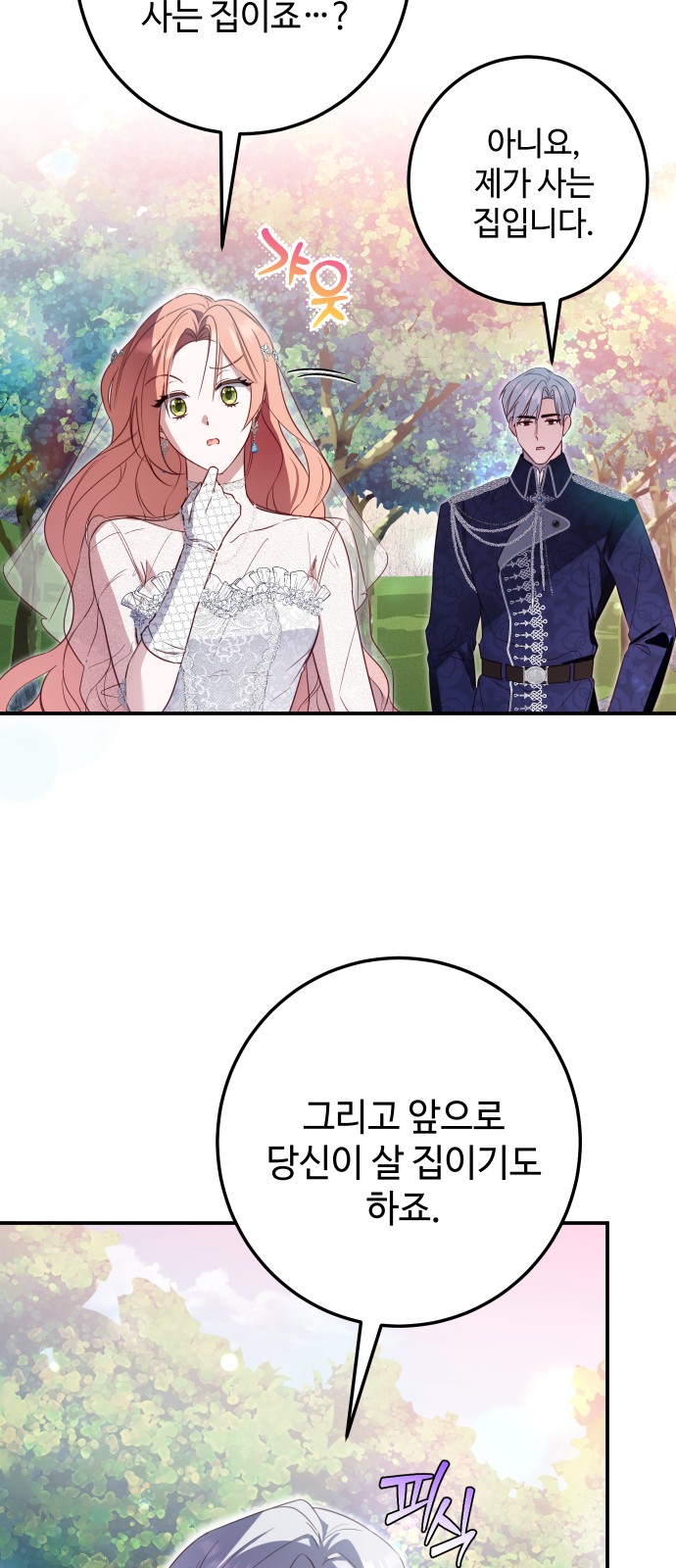 84 페이지