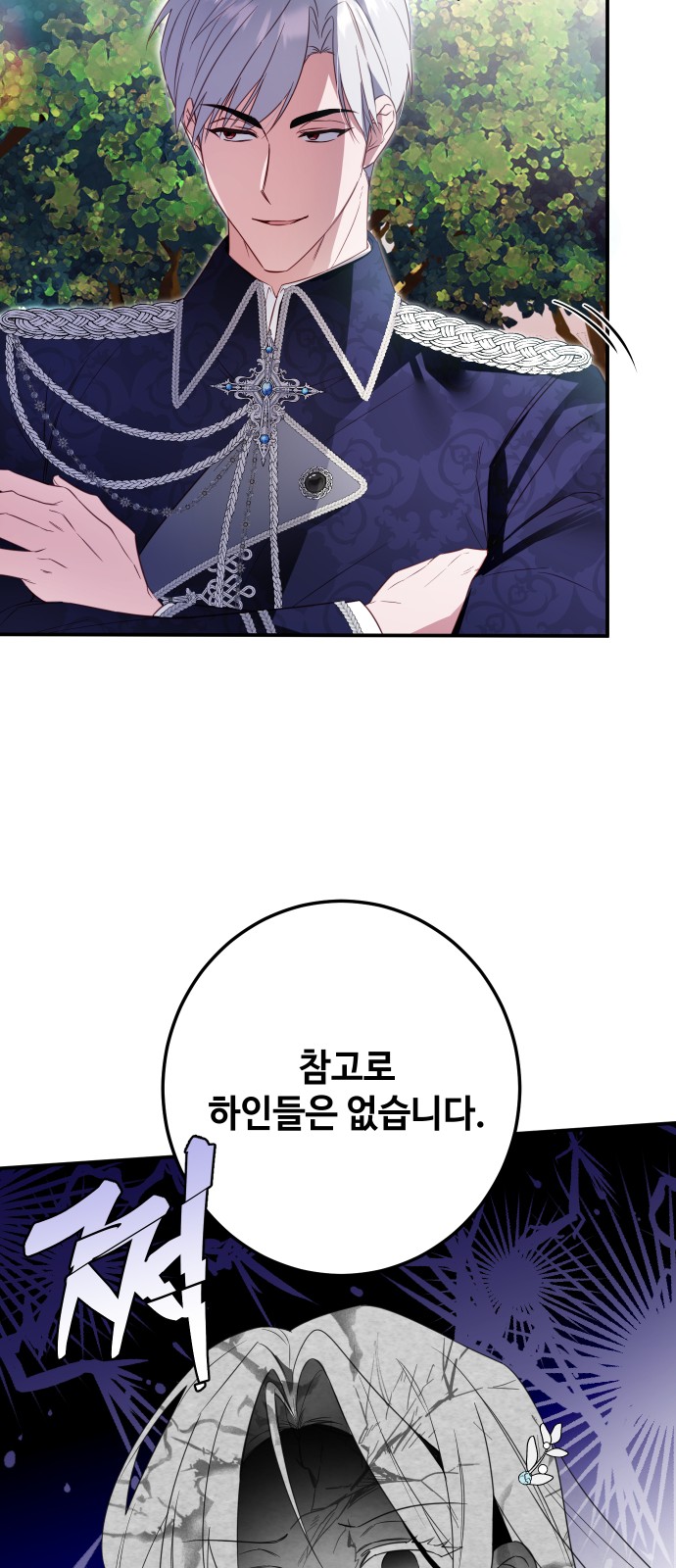 85 페이지