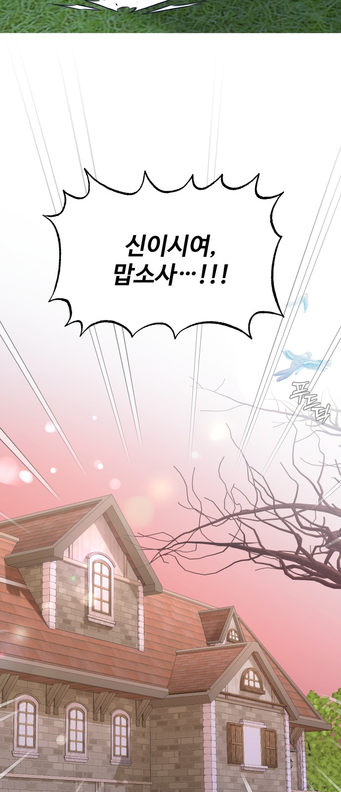 87 페이지