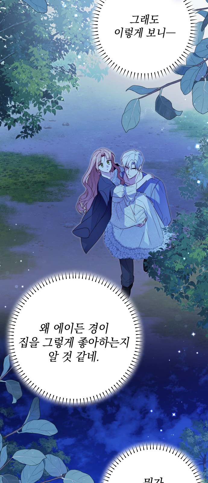 36 페이지