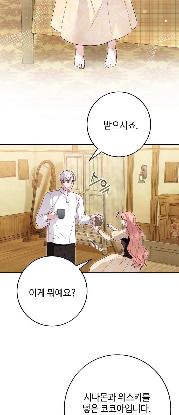 42 페이지