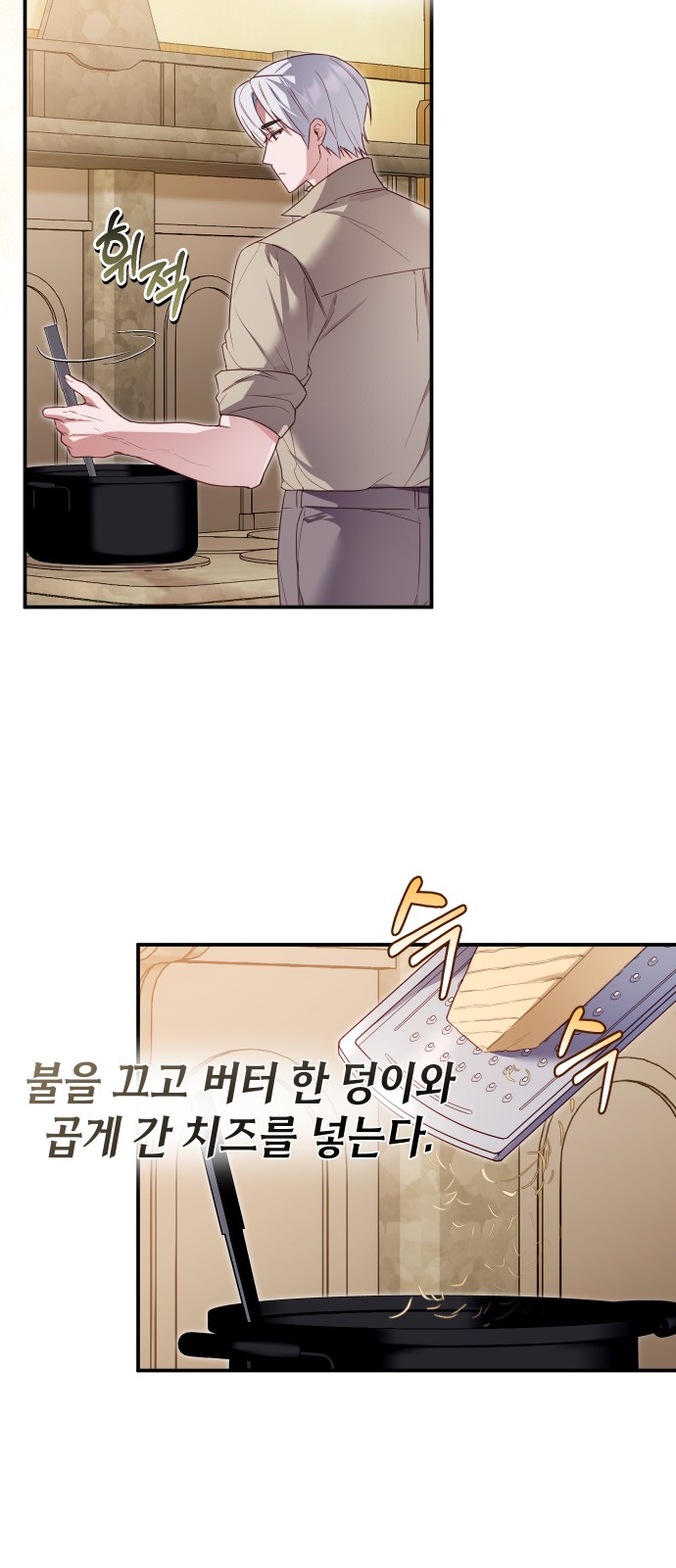 34 페이지