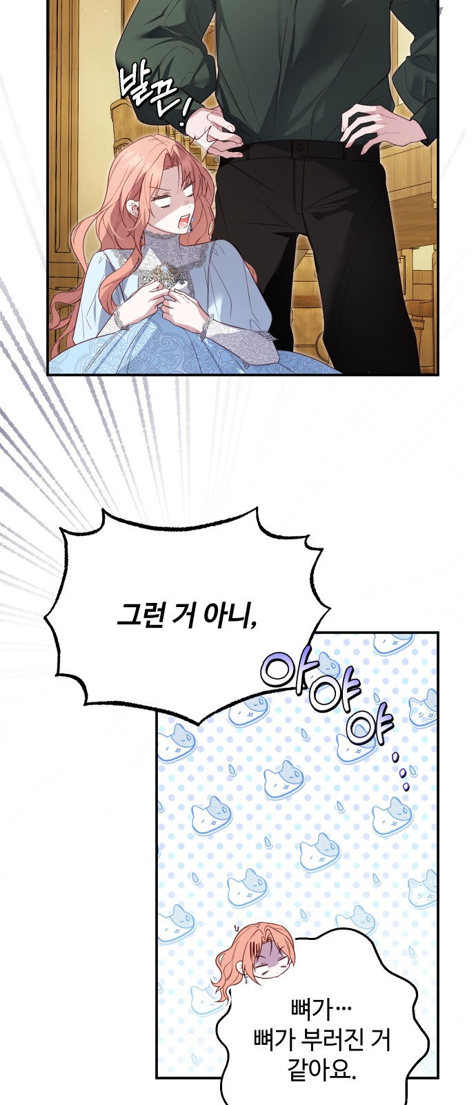 53 페이지
