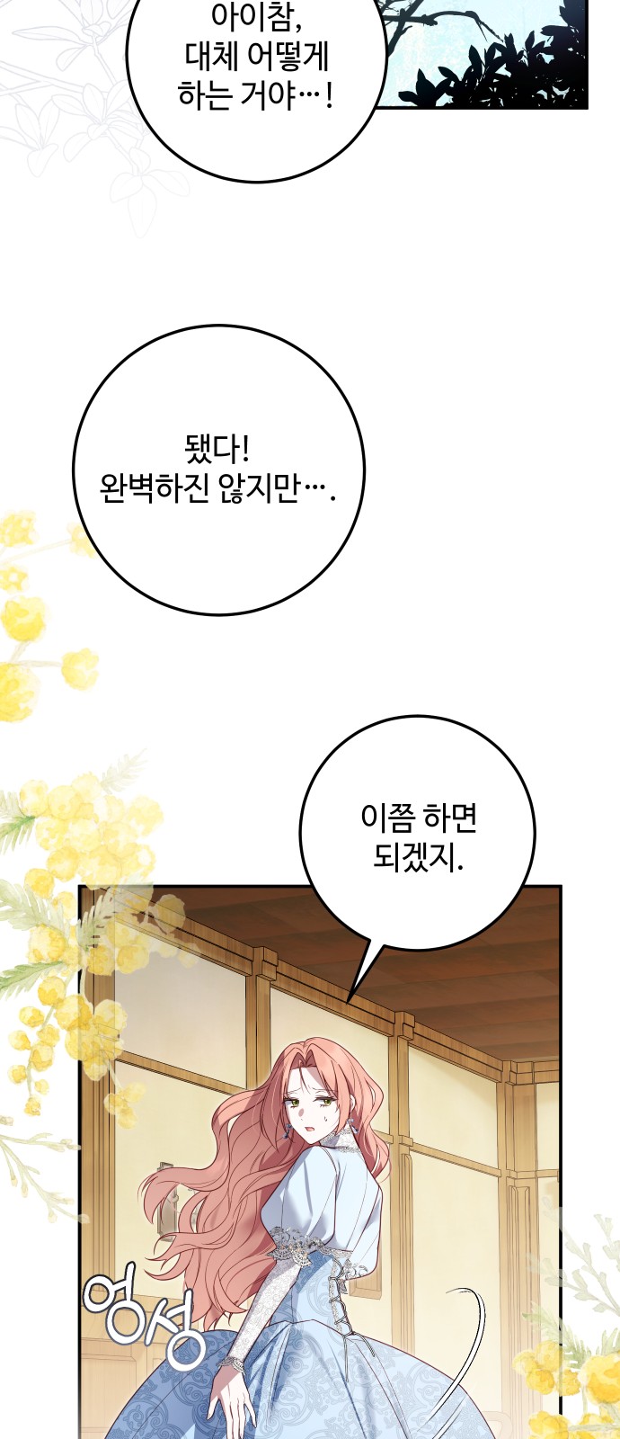 9 페이지