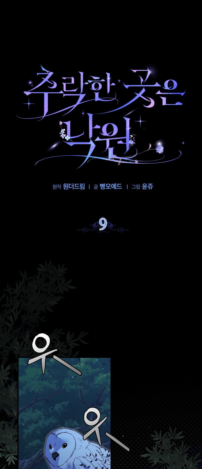11 페이지