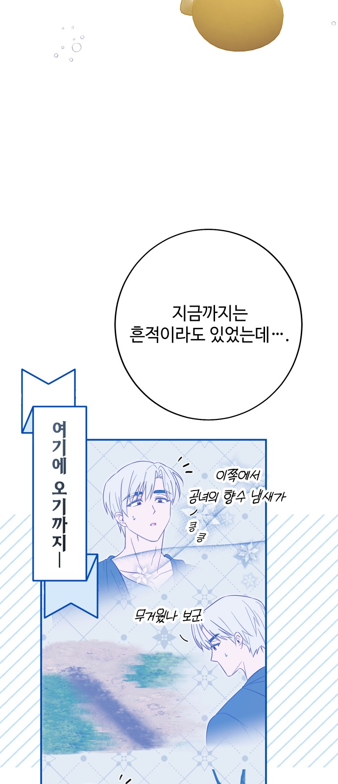 36 페이지