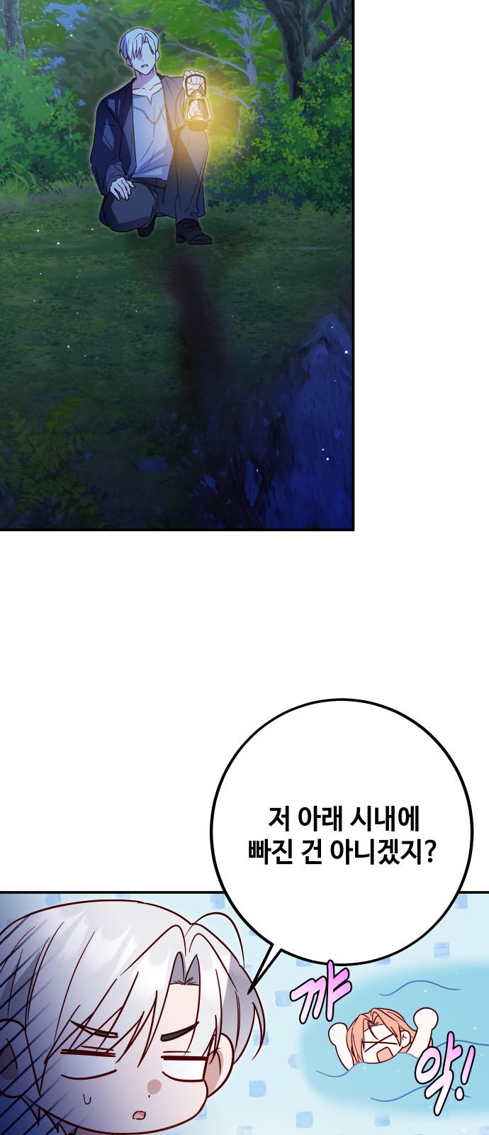 42 페이지