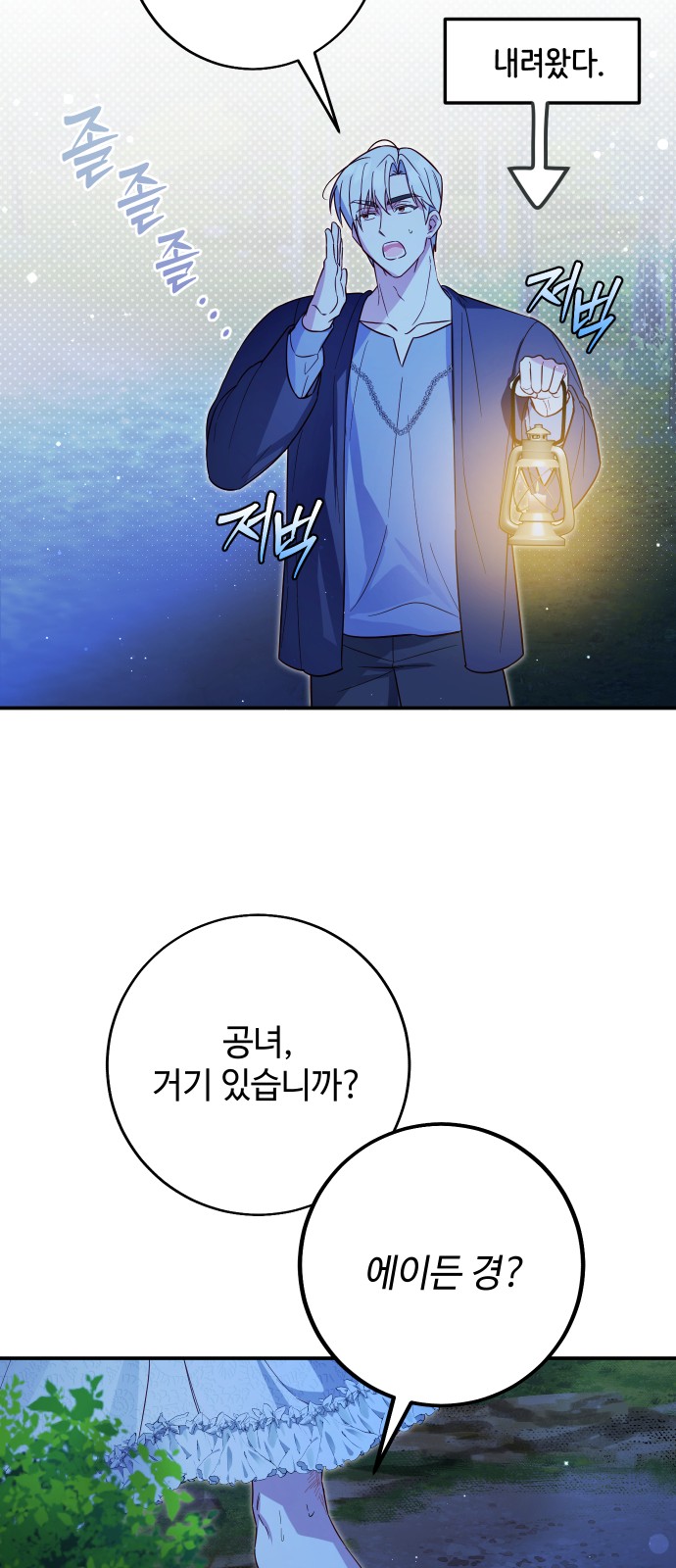 44 페이지