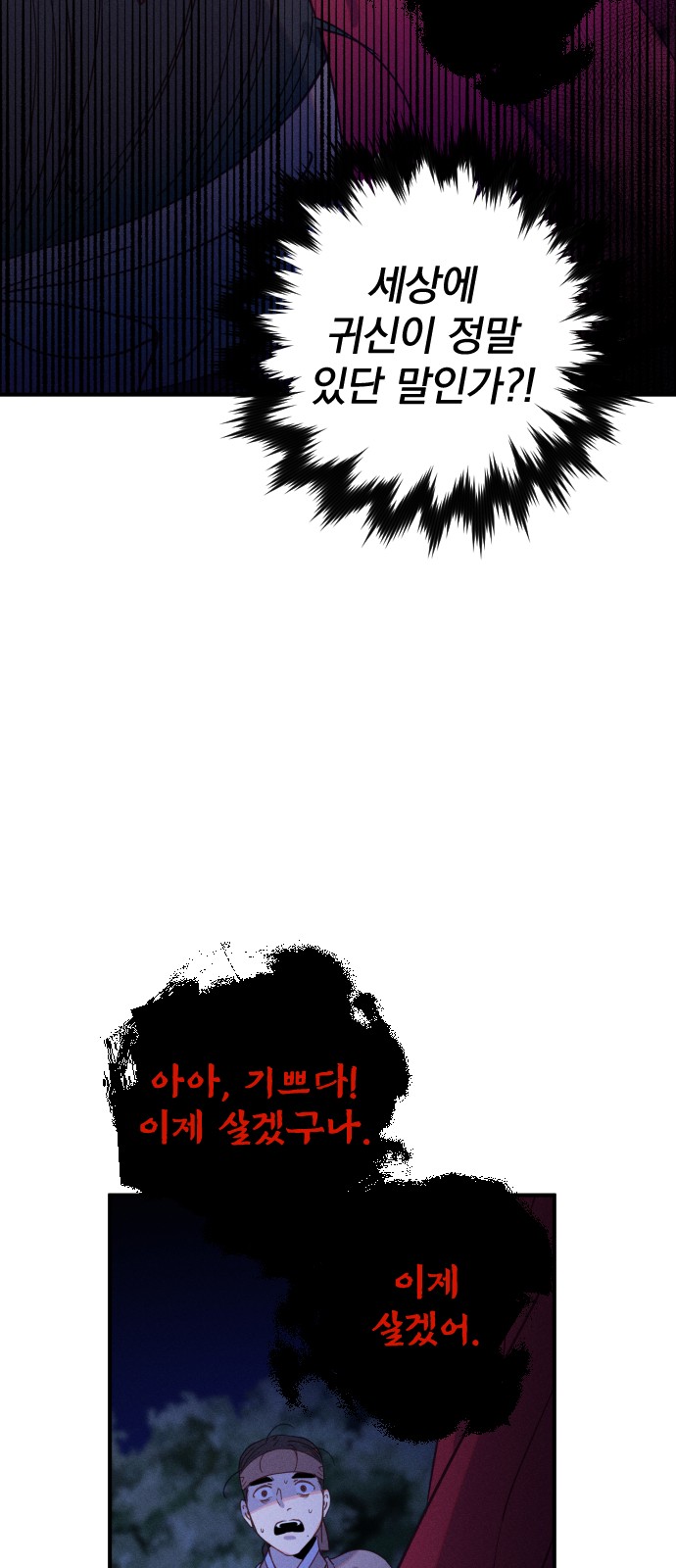 102 페이지
