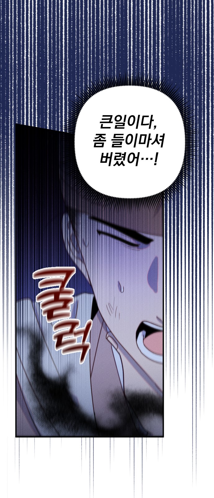 106 페이지