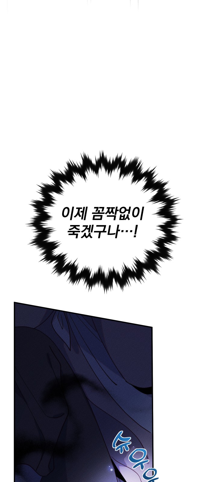 107 페이지