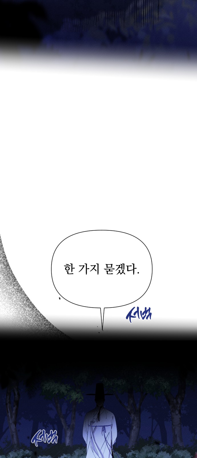 114 페이지