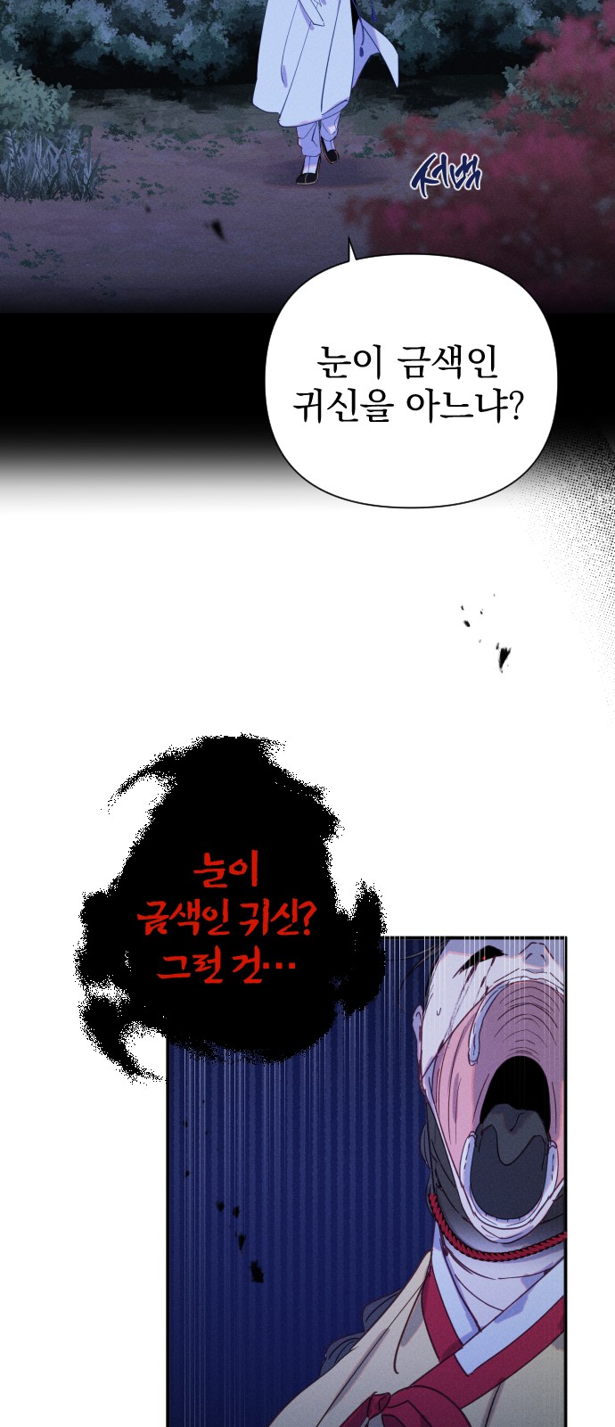 115 페이지