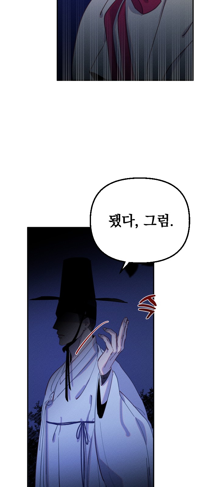 116 페이지