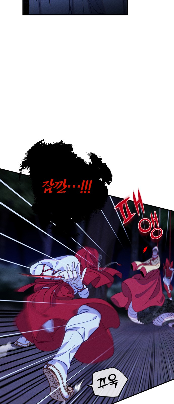 117 페이지