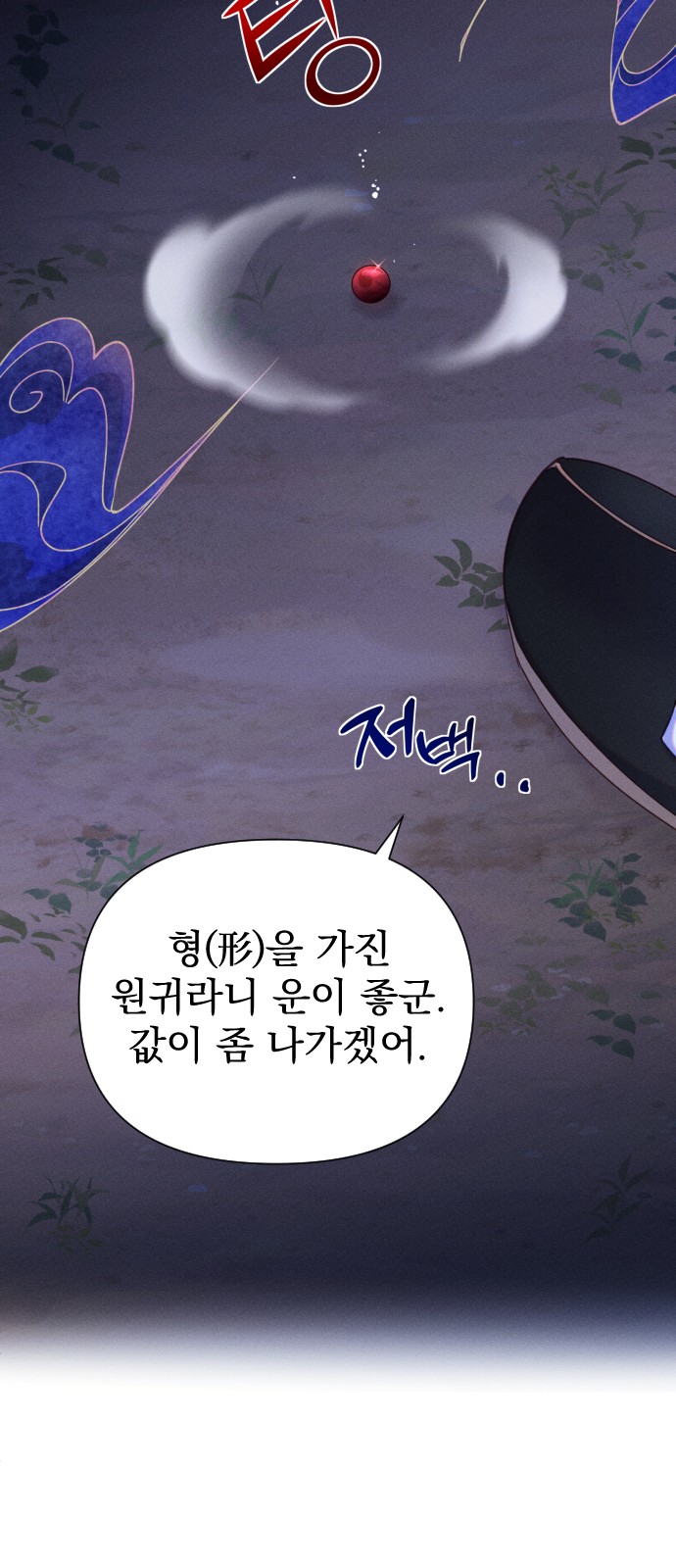122 페이지