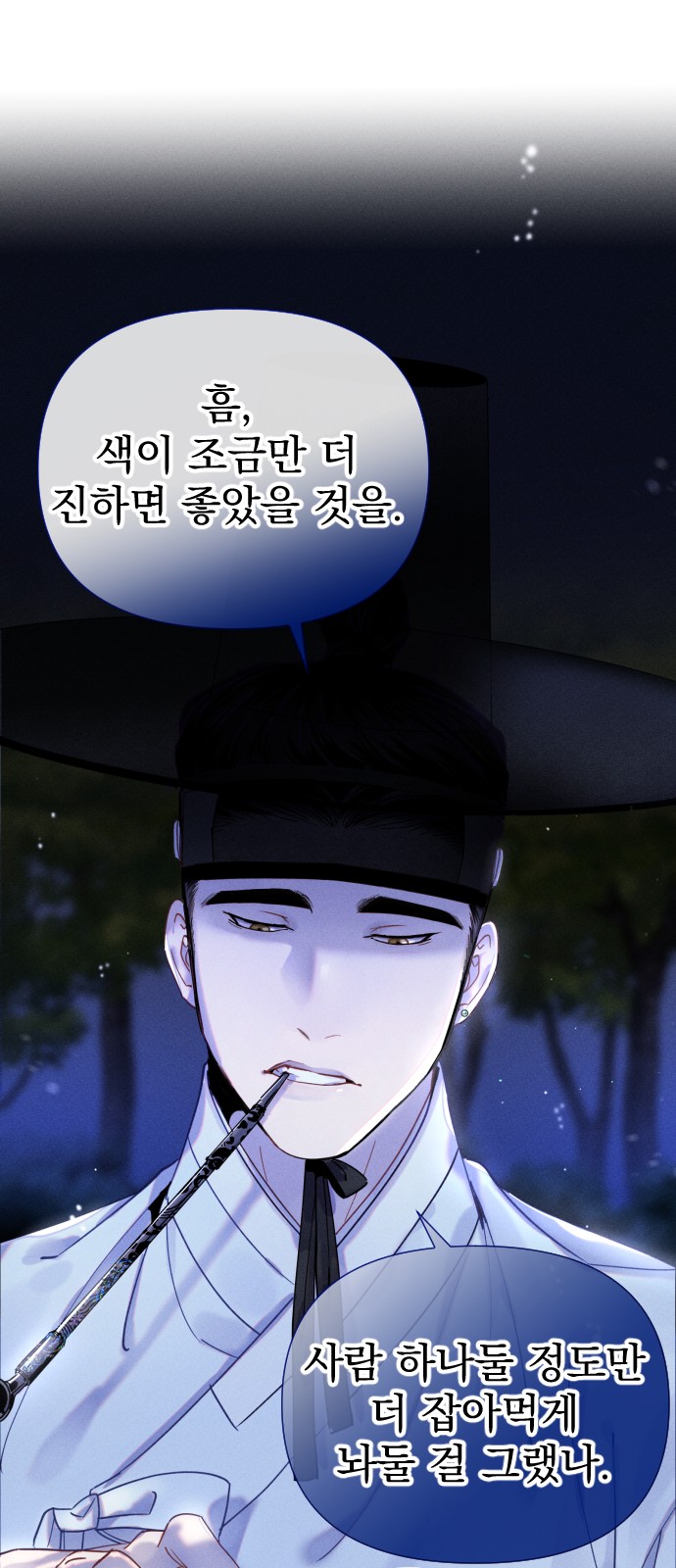 123 페이지