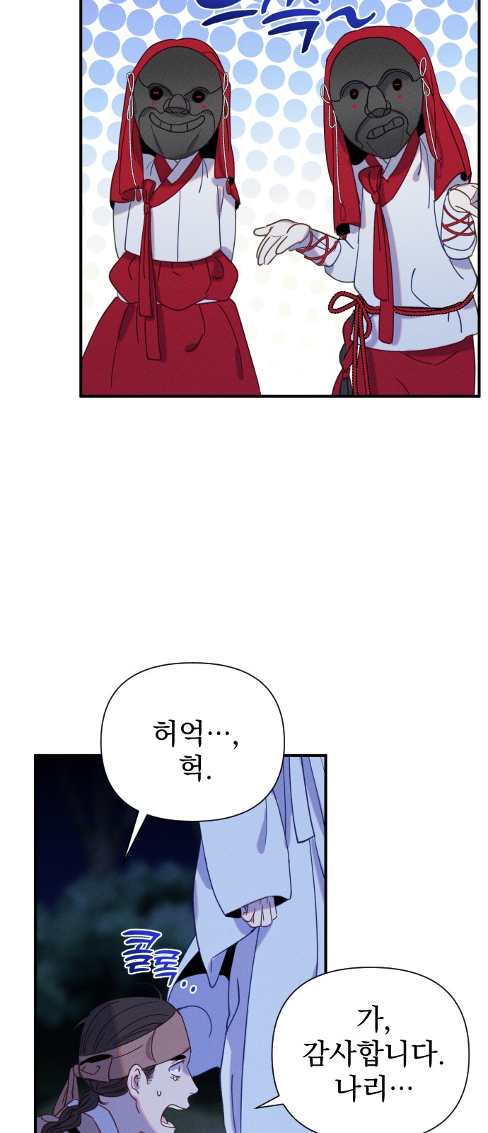 125 페이지