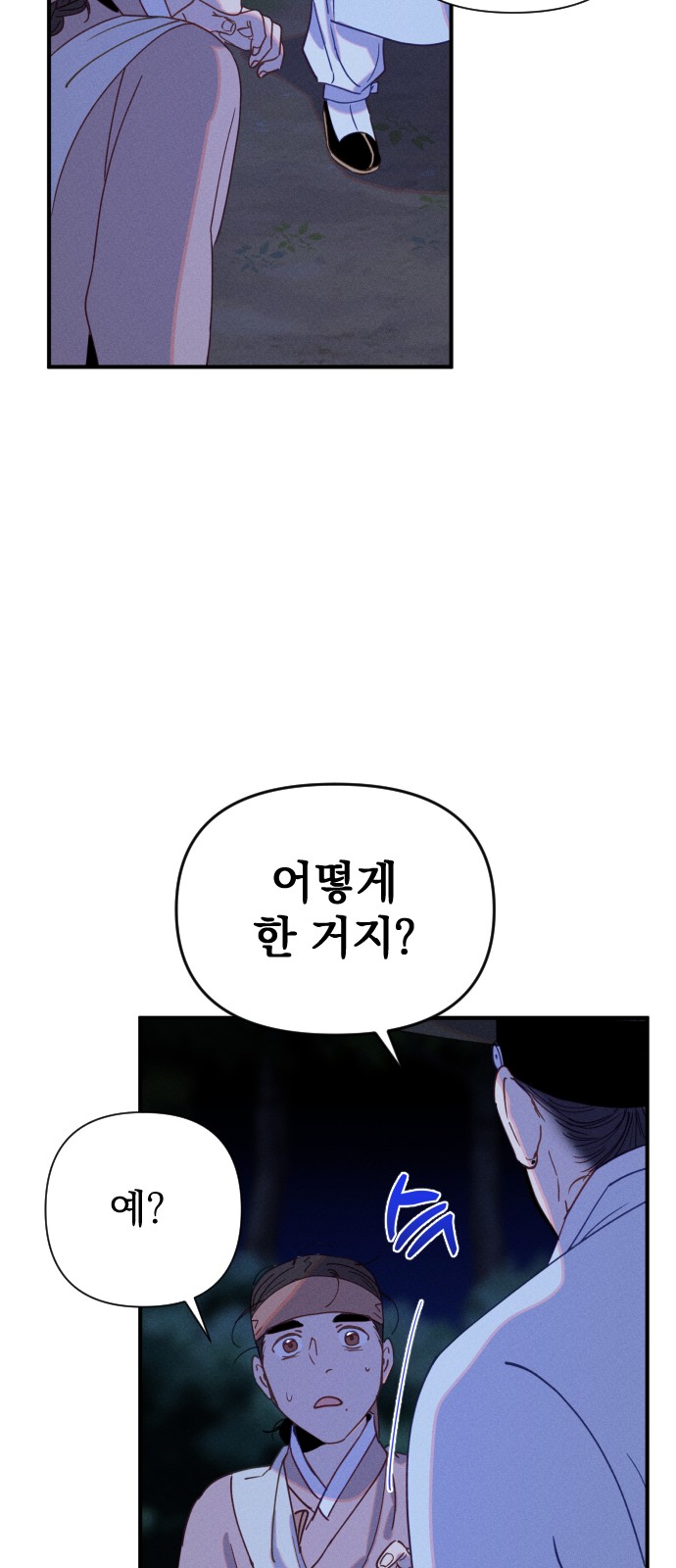 126 페이지