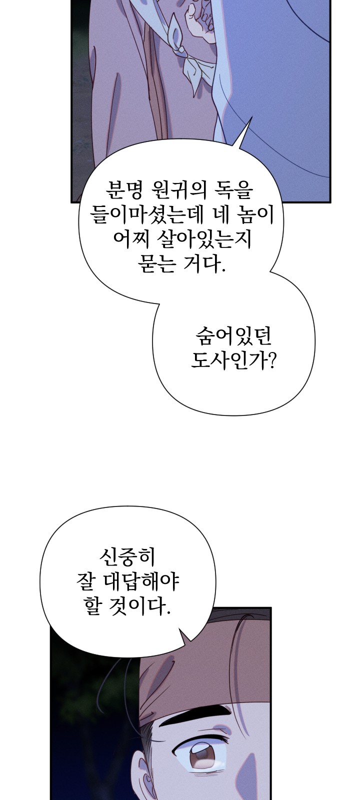 127 페이지