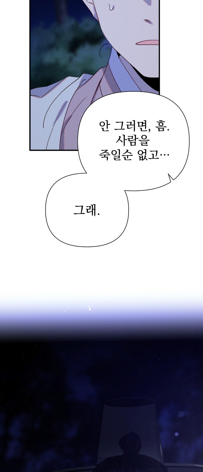 128 페이지