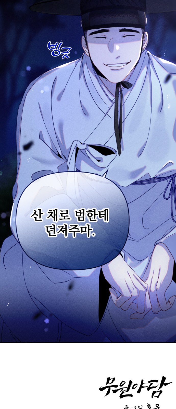 129 페이지