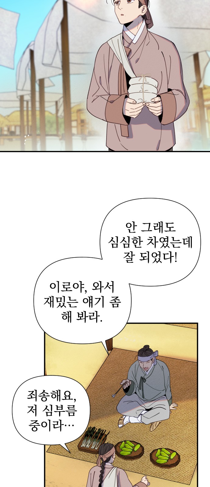 46 페이지
