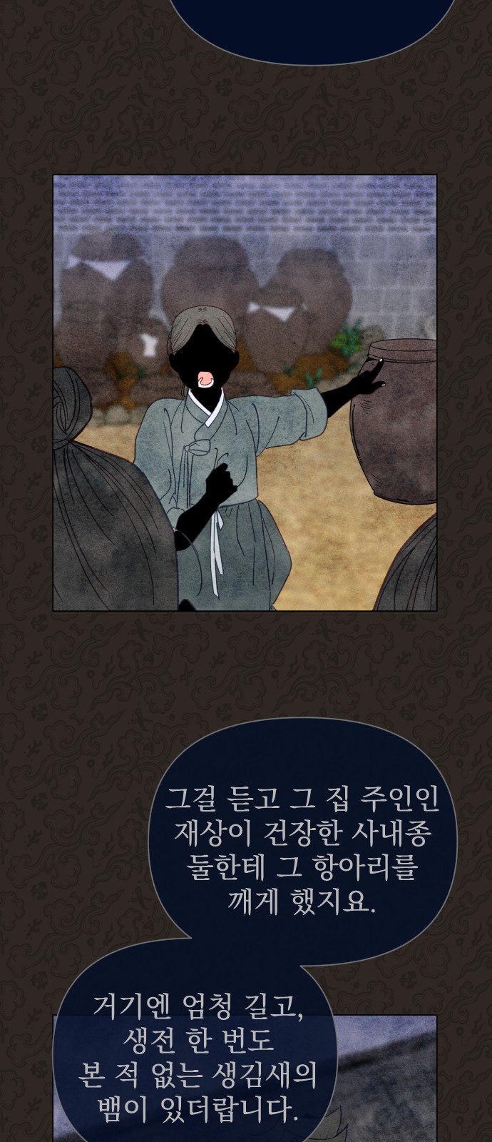50 페이지