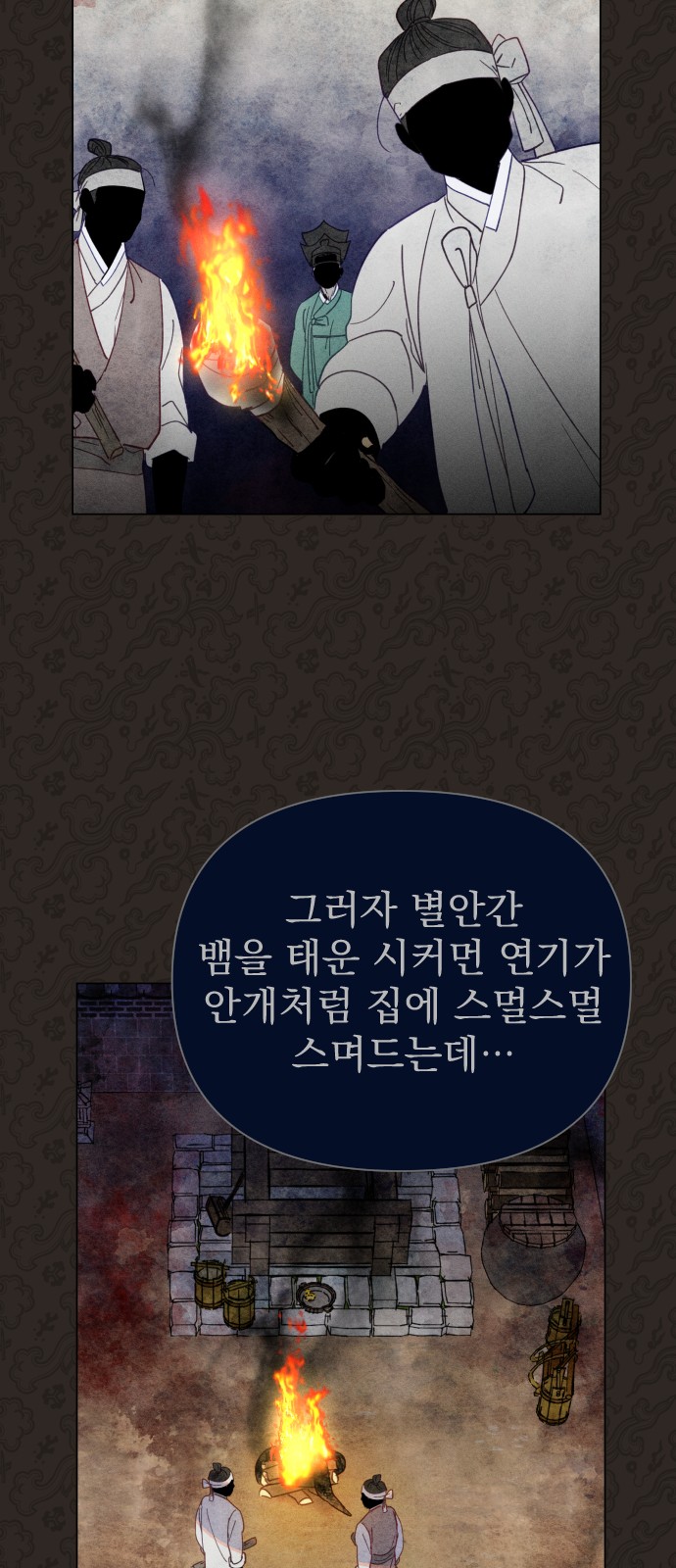52 페이지