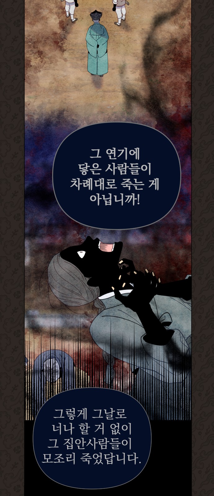 53 페이지