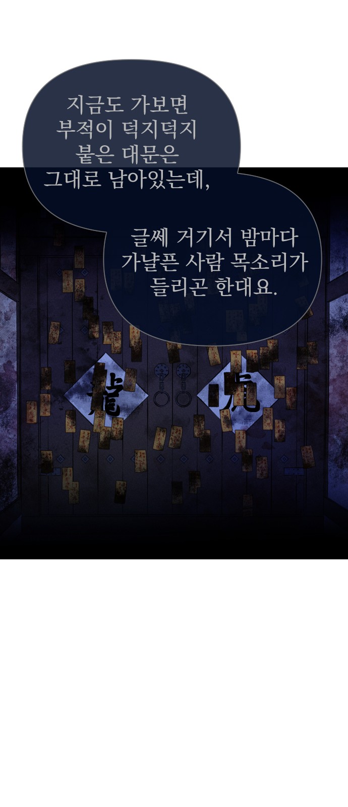 56 페이지