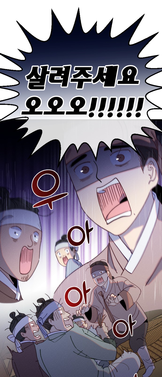 58 페이지