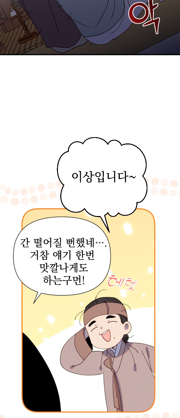 59 페이지