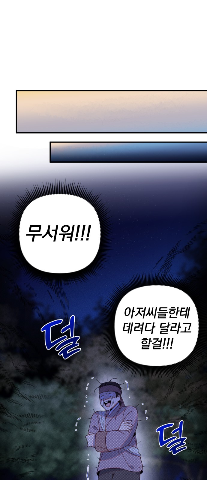 69 페이지