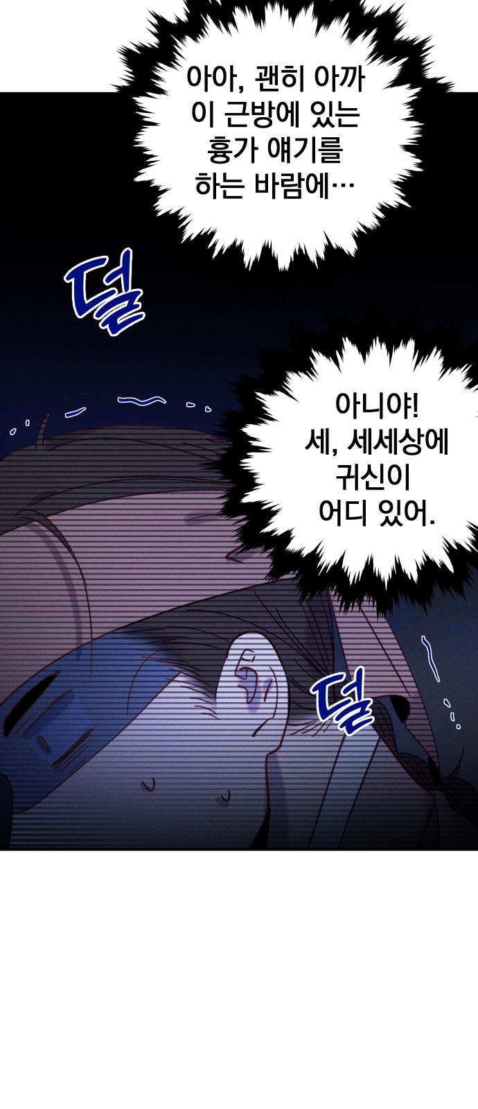 71 페이지