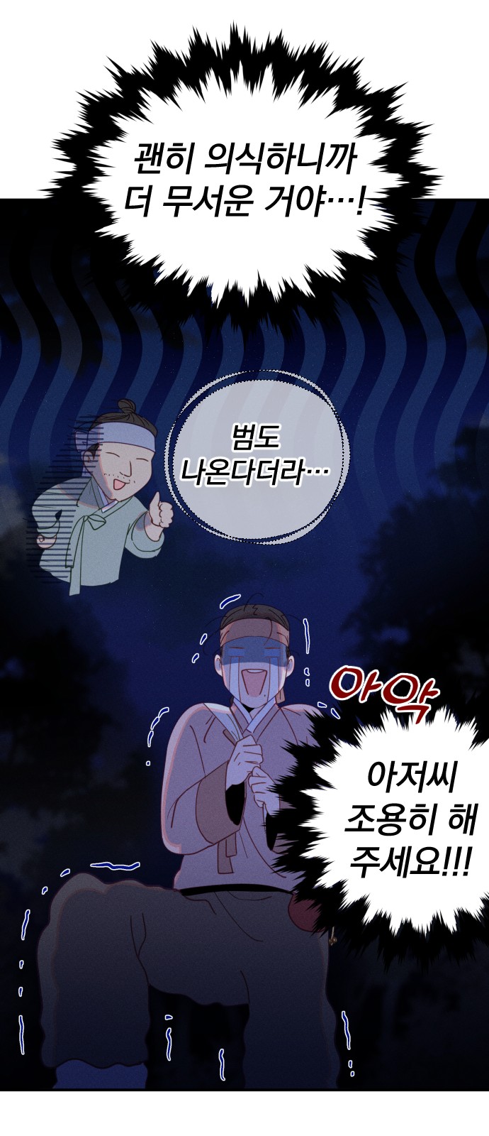 72 페이지