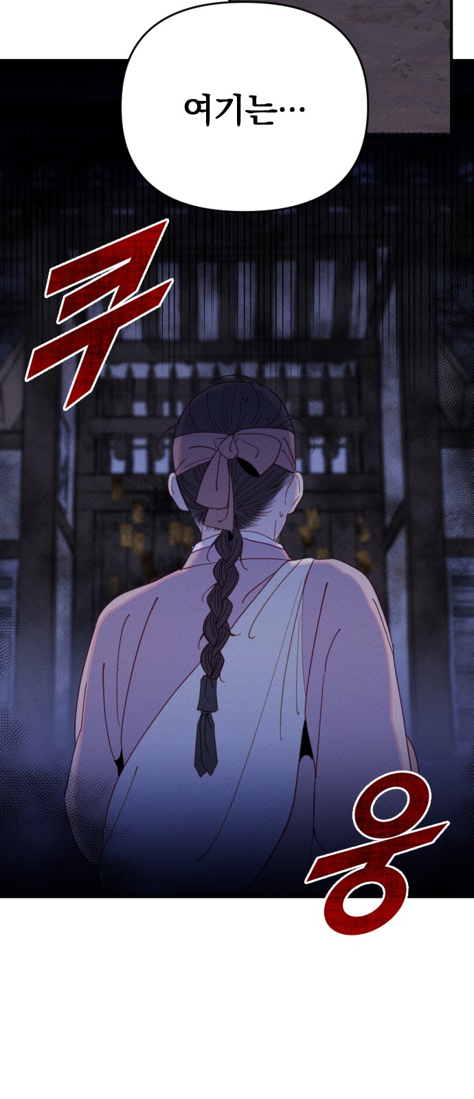 77 페이지