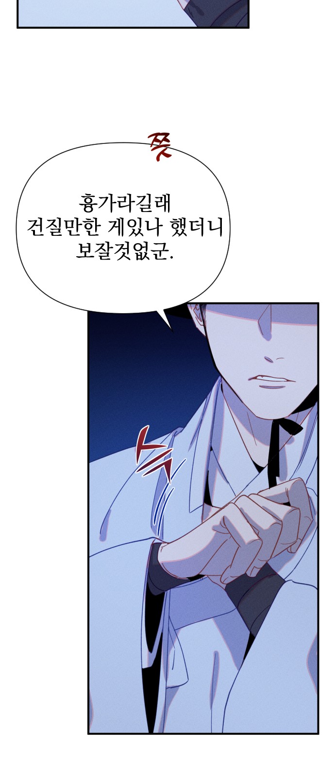 84 페이지